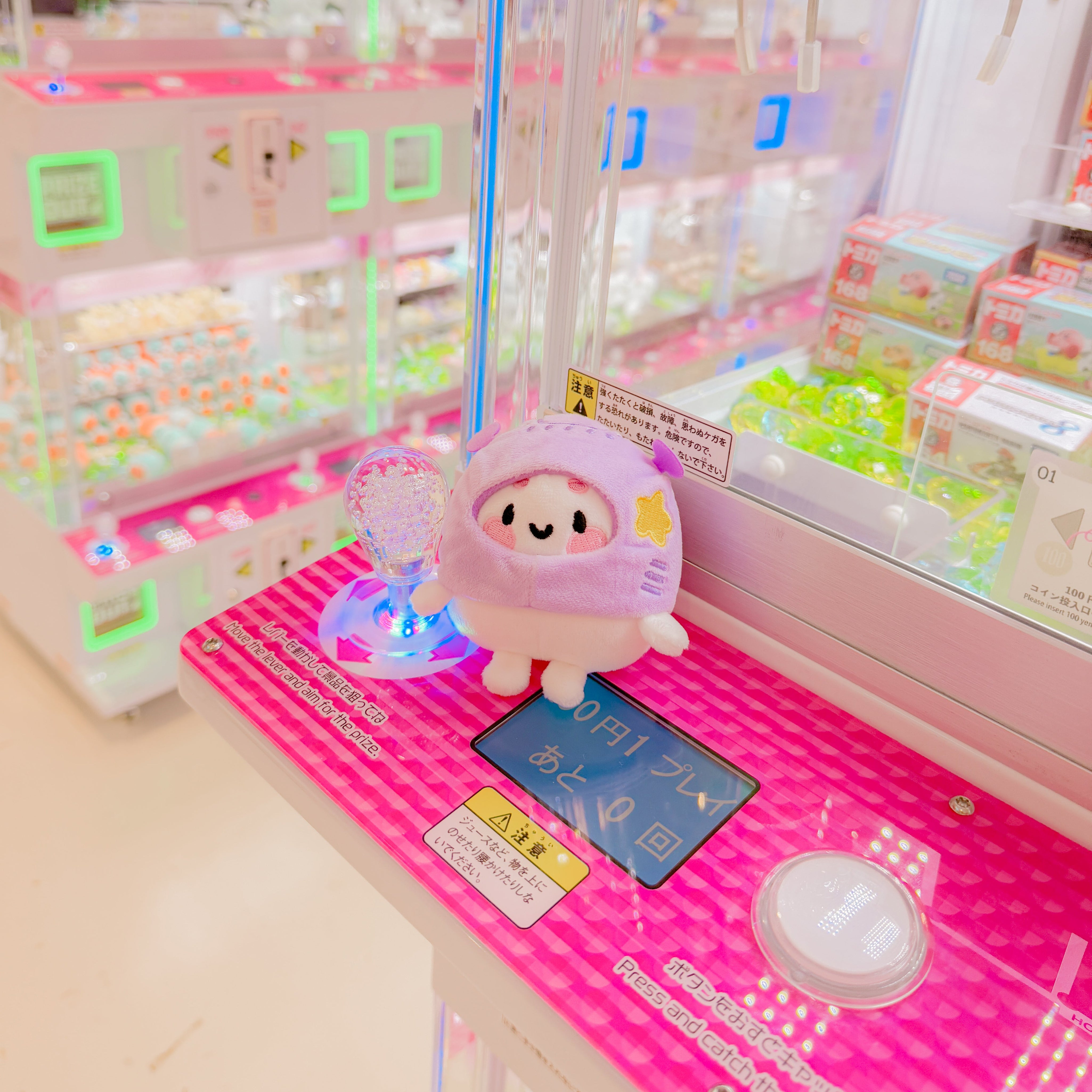 Marshie | Kawaii Space Explorer Plush Keychain | Celestial Pocket Planets by Katnipp