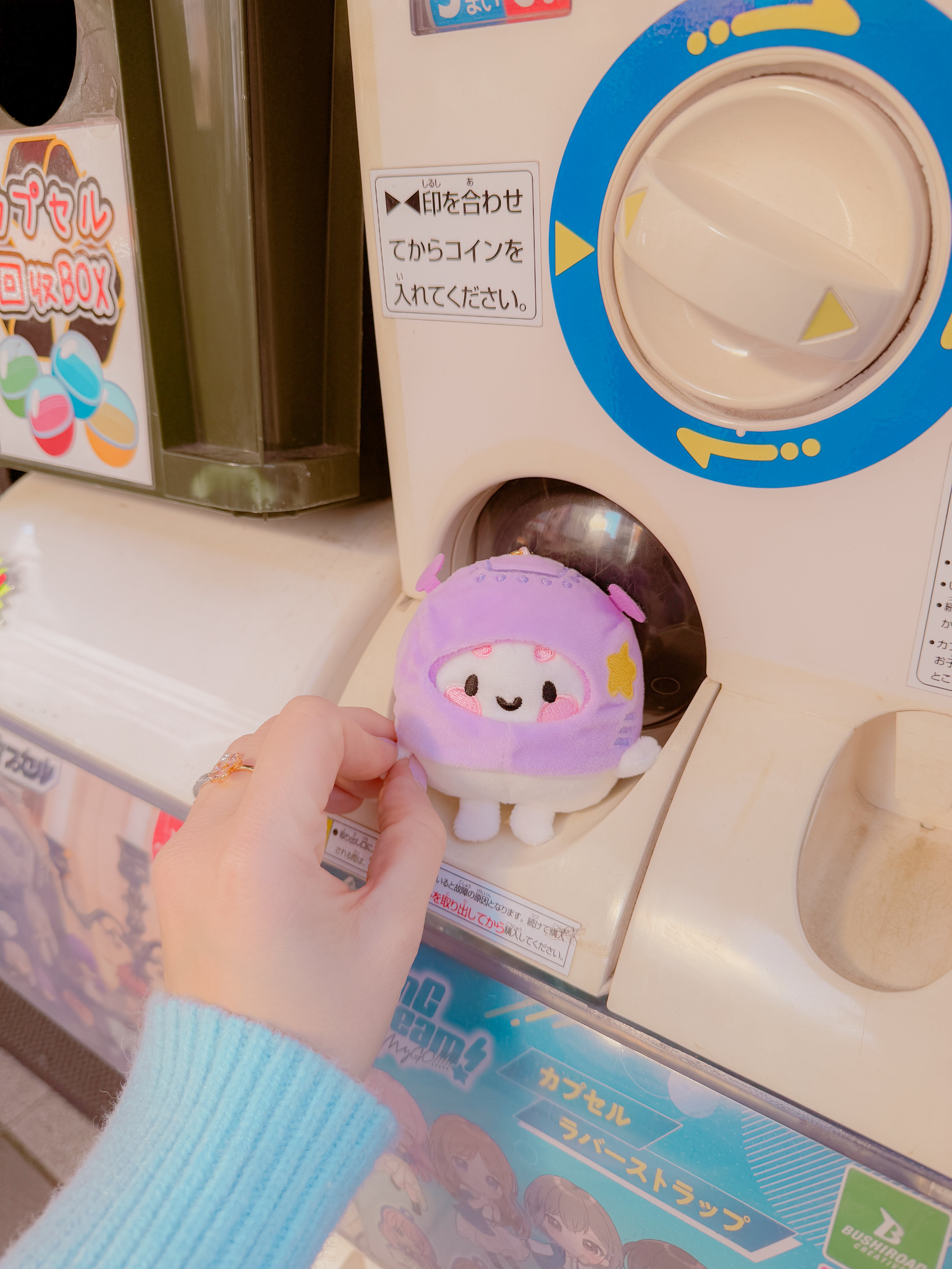 Marshie | Kawaii Space Explorer Plush Keychain | Celestial Pocket Planets by Katnipp