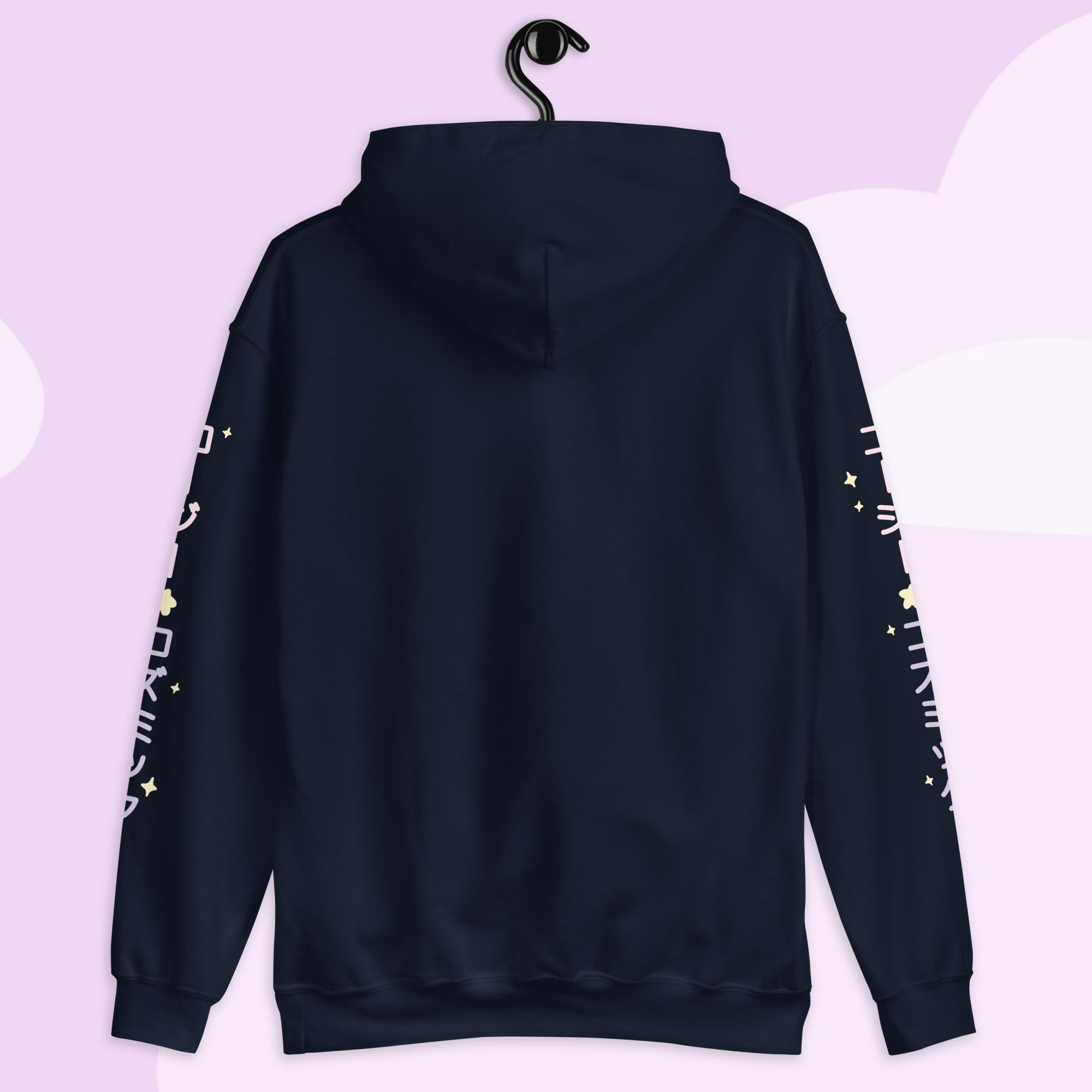 Cozy & Cosmic Hoodie | Celestial Kawaii with Japanese Sleeve Design Katnipp character product